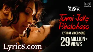 Tumi Jake Bhalobaso Lyrics Iman Chakraborty Praktan